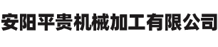 榴莲榴莲榴莲网站入口轴承厂家